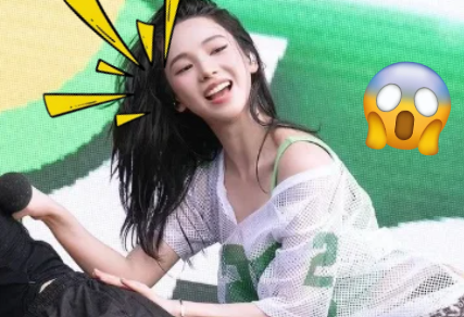 Karina’s WATERBOMB 2026 Performance Outfit SHOCKS fans