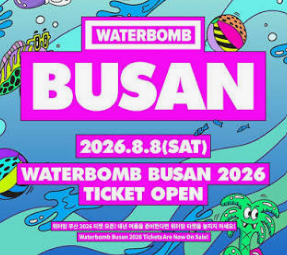 Is K-Pop’s Biggest Summer Festival Getting Too Provocative?